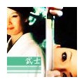 o-ren-ishii