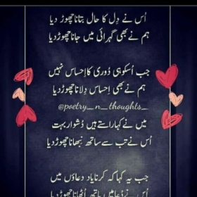rameezgowhar