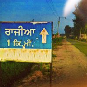 420chahal