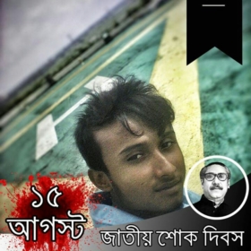 simpleboyinocent