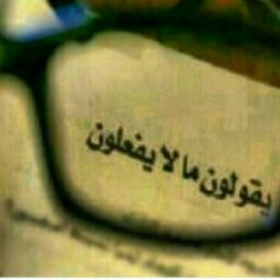 monthereeh