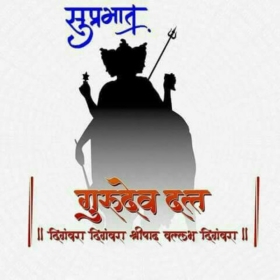deva1