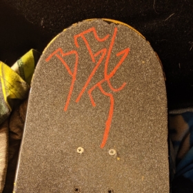 DoodeGuy