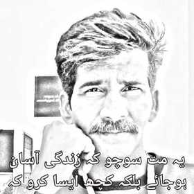ChandSinghara