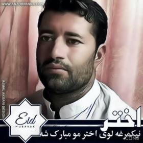 Abdulk