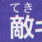 Maybe_Maybe_not