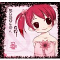 sweetie3121