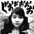 totalcycleghurl